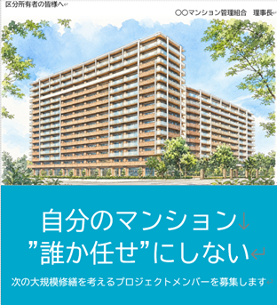 ビジュアル版チラシのサムネイル